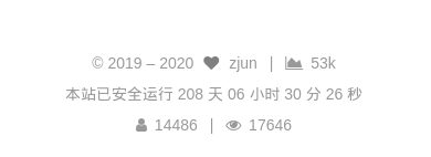 busuanzi-4